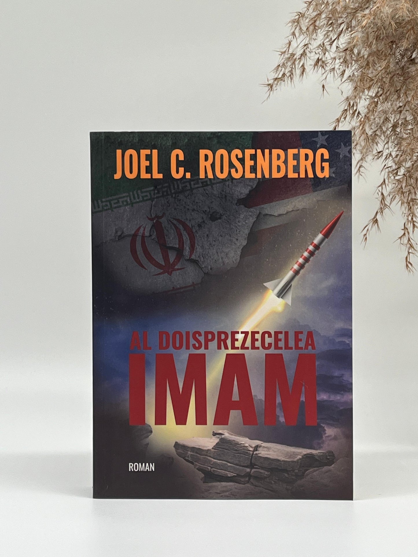 Al doisprezecelea imam -
Joel C. Rosenberg