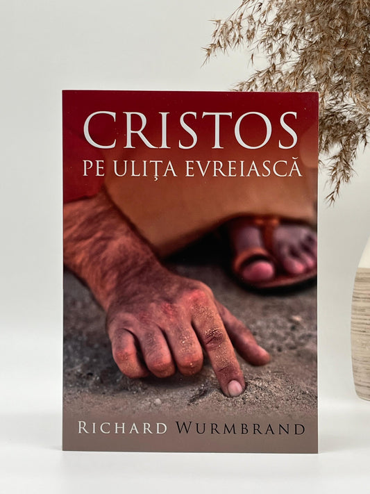 Cristos pe ulița evreiască  - 
Richard Wurmbrand