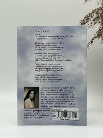 Eterna primăvară - 
Tatiana Topciu